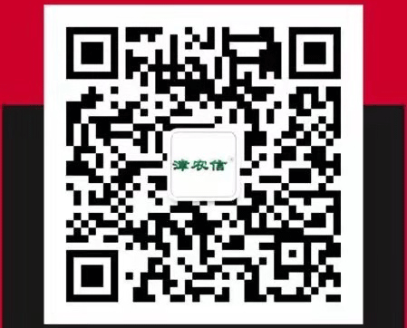 漳州农信农商股权交易信息平台