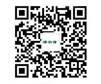 漳州农信农商股权交易信息平台